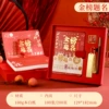 Set, gift box, 4 piece set, custom-made