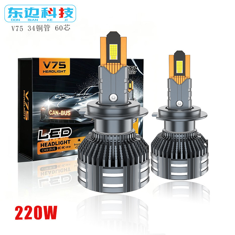 Cross-Border 34 Copper Tube 220W Car Led Headlight 12-24V Universal V75 Decoding H1H7H4 High-Power Front Car Light Cross-Border 34 Copper Tube 220W Car Led Headlight 12-24V Universal V75 Decoding H1H7H4 High-Power Front Car Light