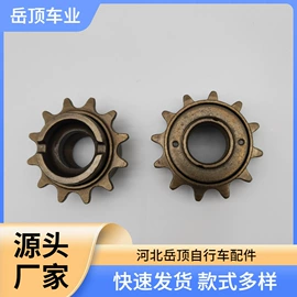 自行车装饰;其他骑行用品;脚蹬