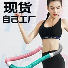 スプリングフラフープ加重痩身ウエスト減量大人の腹部フィットネス折りたたみ痩身機器フラフープメーカー