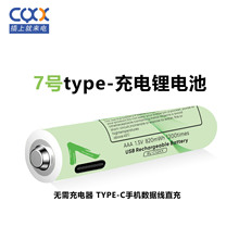 1.5VAAA����b����늳�USB�ɳ���늳�7̖��˳��늳��N��