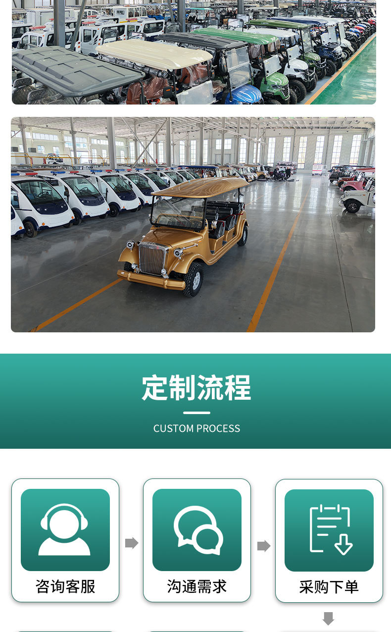 Electric golf cart for scenic areas, parks, and amusement parks, 8-seater electric sightseeing vehicle