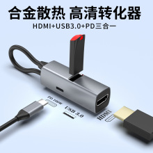 typecתHDTV����һ��չ��4KͶӰ��ת����hub�ʼǱ�PD����ͶӰ����