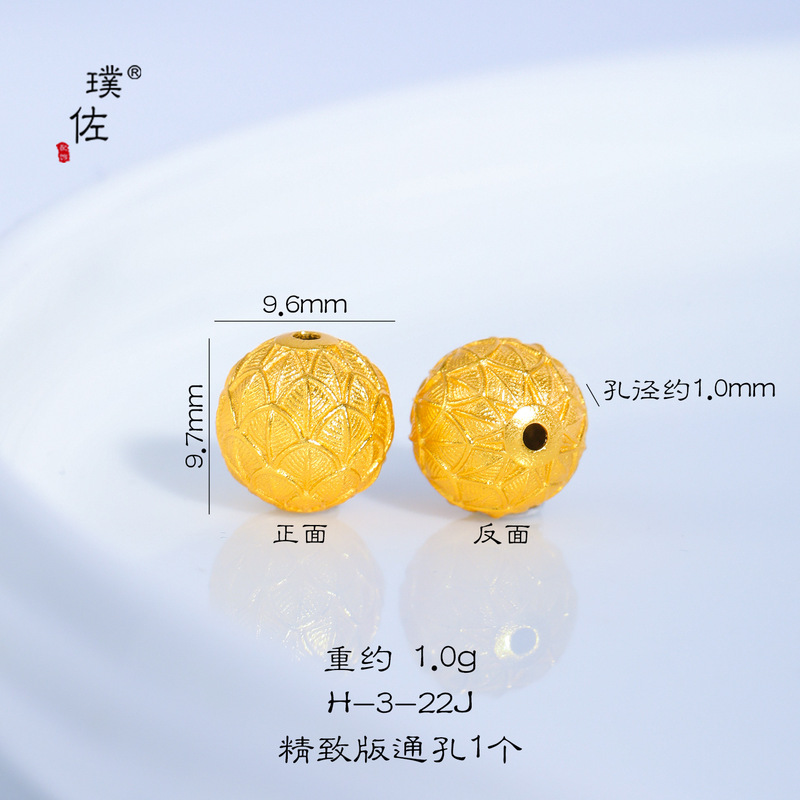 璞佐强保色古法沙金diy配件祥云金刚杵葫芦手链项链文玩隔珠串珠|undefined
