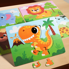 跨境大号卡扣卡通动物拼图拼板儿童益智早教木制玩具幼儿园3-10