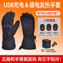 5VUSB��늼ӟ������늳ر�ů�l������늟��ů�����T����Ů���L