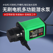 �oˢ늙C12v΢��ֱ����ˮ���и��_�ۙCˮ荴�יC�~�דQˮѭ�h��