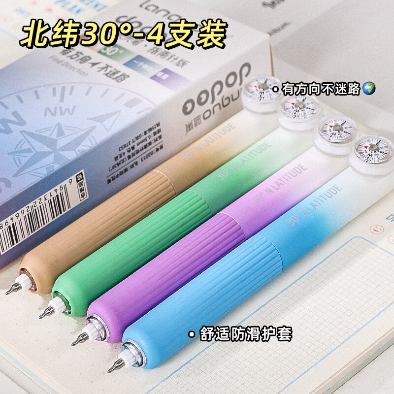 ブルーフルーツコンパスポケットペン赤ペン高価値ポケットins0.5改ロール速乾性黒試用ペン新製品|undefined