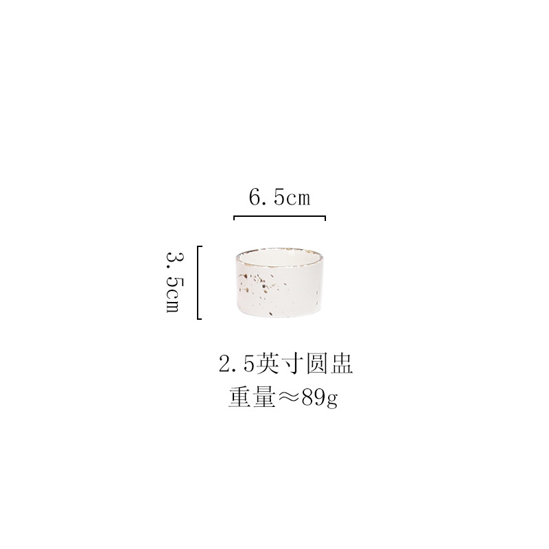 2.5inch 둥근 컵