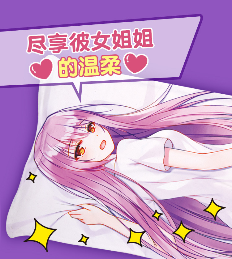 彼女炮架彼女姐姐二次元名器抱枕充气炮架飞机杯名器之家-阿里巴巴