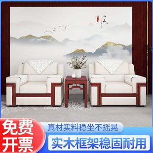 Office Sofa Coffee Table Combination Conference Room Large Hall Living Room Business Vip Single Sofa Reception Removable and Washable