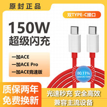 �m��һ��ACE������150W�߳����W���֙Cһ�ӳ�늾�10A����ptypec