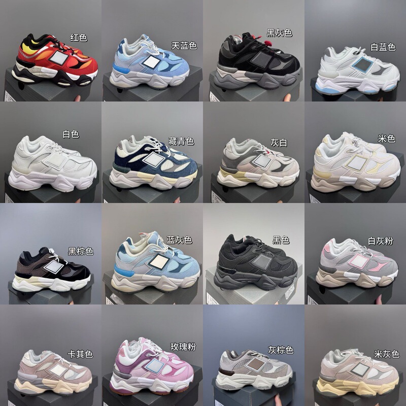 2026 New Model Nb9060 Elastic Buckle Children's Dad Shoes, Comfortable, Versatile, Wear-Resistant, Fashionable Sports Casual Baby Shoes 2026 New Model Nb9060 Elastic Buckle Children's Dad Shoes, Comfortable, Versatile, Wear-Resistant, Fashionable Sports Casual Baby Shoes
