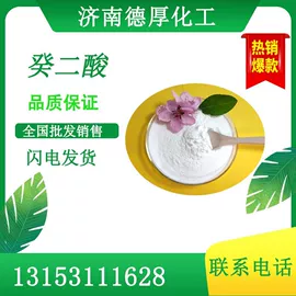 酯;氯化物;硫酸盐