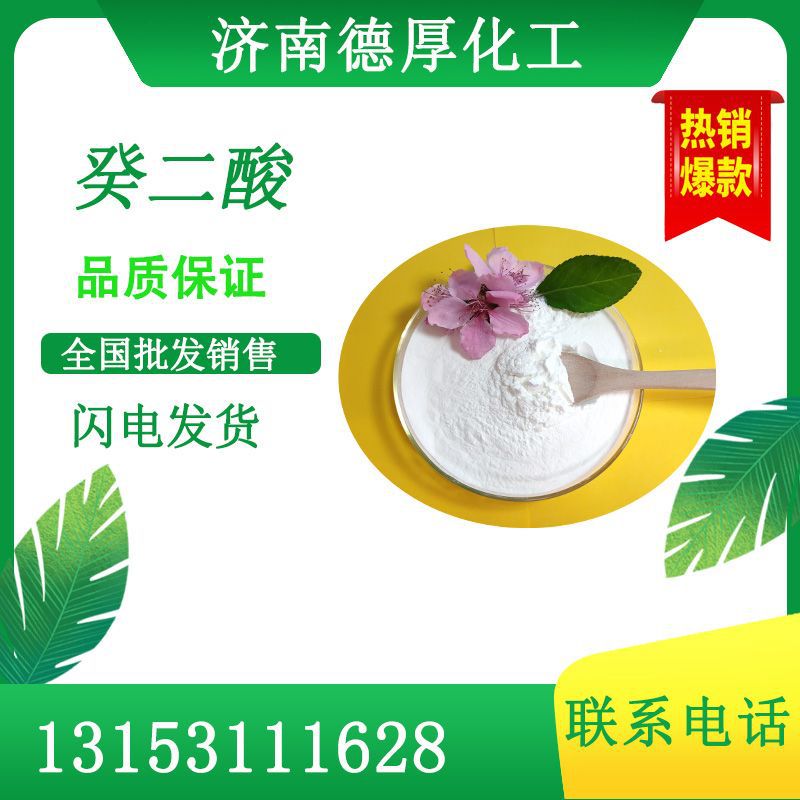 �ֻ�����ֱ�� Ƥ֬�� ��������Ϳ�ϻ�ױƷ�����������ܼ������