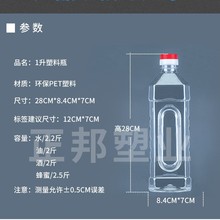 1��2���bʳƷ����ƿ�����͉�͸�����ϾƉؾ�Ͱ��ƿ�ܷ���Ͱ��ƿ��