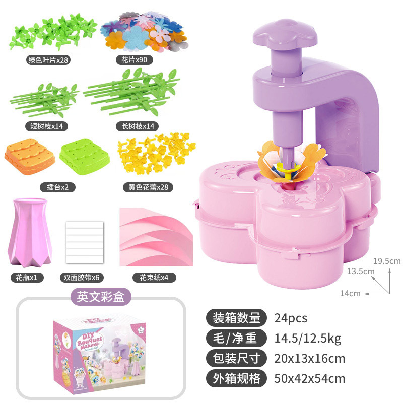 Butterfly / Embossing Machine