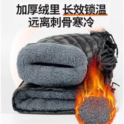 Covers, Waterproof Leather Electric | Handlehold cover