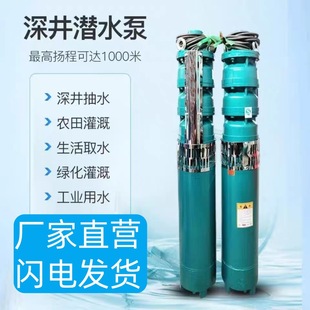 QJ�T�F���380V�߉��ߓP�̇���ˮ��ʽ�༉��ˮ��175QJ200QJ15QJ