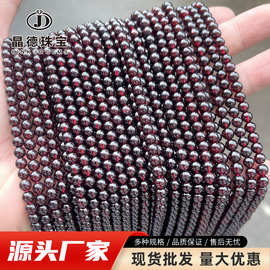 晶德珠宝 天然石榴石散珠酒红色圆珠手链串珠diy饰品配件现货批发