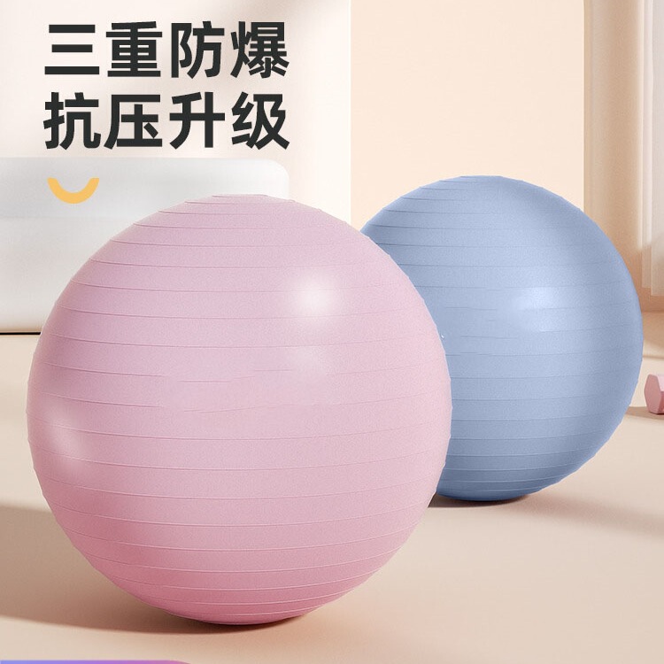 Yoga Ball Thickeneded Explosion-Proof Fitness Ball Kidsren's Sensory Training Dragon Ball Special Midwifery Weight Loss Ball for Pregnant Women Genuine Yoga Ball Thickeneded Explosion-Proof Fitness Ball Kidsren's Sensory Training Dragon Ball Special Midwifery Weight Loss Ball for Pregnant Women Genuine