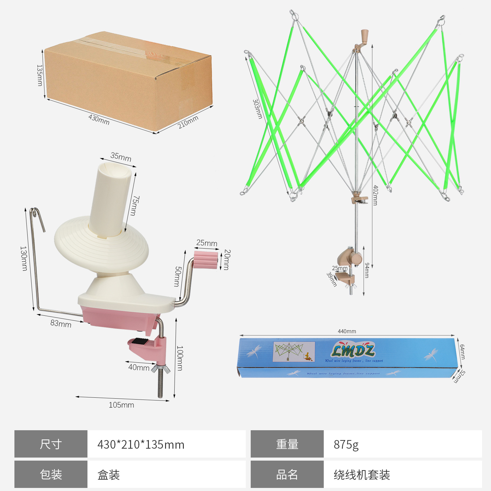 Paragüero rosa bobinadora