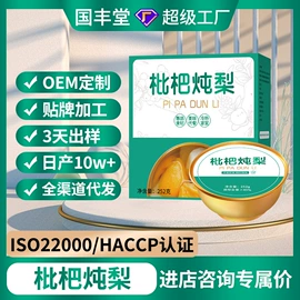 果蔬汁;其他冲调饮品;方便粥类