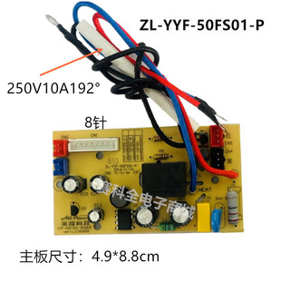 ��X����HE-ZF40�Դ���������YYF-50FS01���