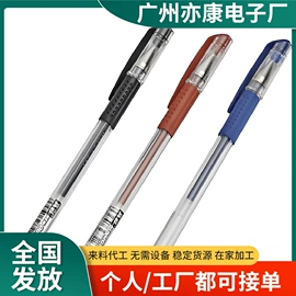 电子组装加工;电工电气加工