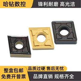 数控刀具;车刀;镗刀