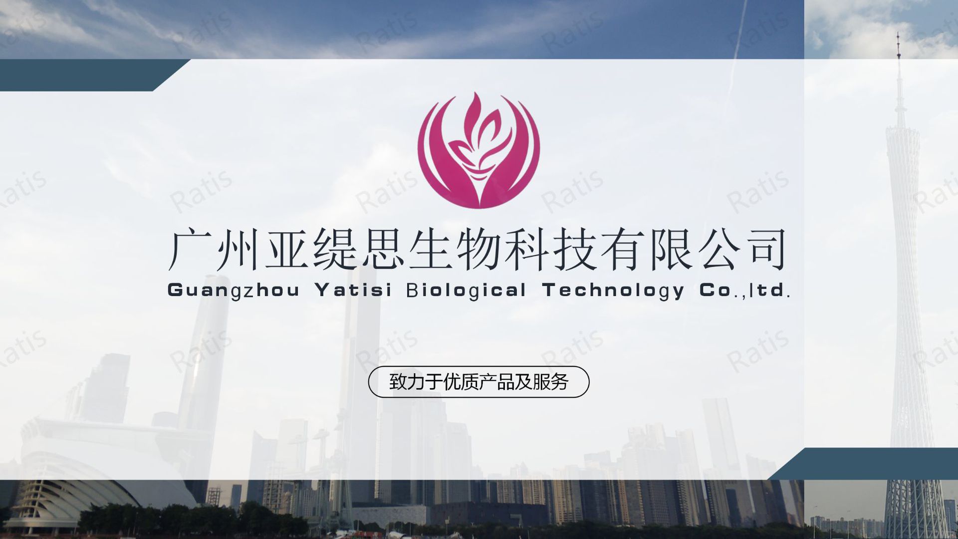 产品详情展示文案 - 1_01