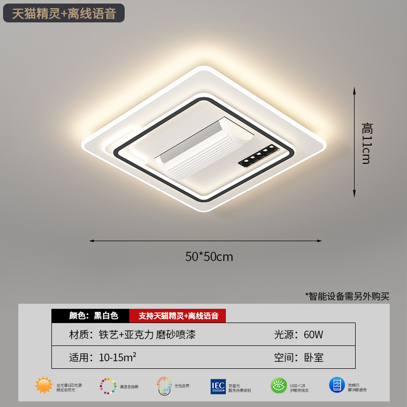 Sala de estar dormitorio moderno simple ventilador sin hoja lámpara de techo lámpara Zhongshan alta sensación de ventilador invisible combinación de lámpara
