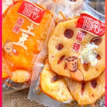 香辣土豆藕片小包装重庆卤藕片洋芋产即食土豆零食休闲小吃