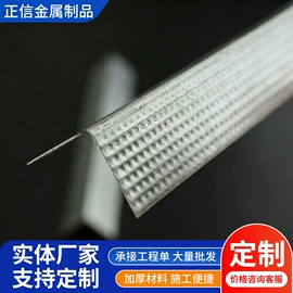 轻钢龙骨;其他吊顶材料;金属建材