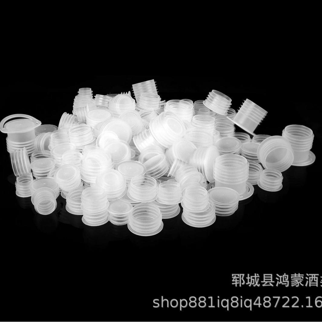 塑料瓶塞白酒内芯透明瓶塞pe香薰螺纹平顶密封塞拉环堵孔瓶塞