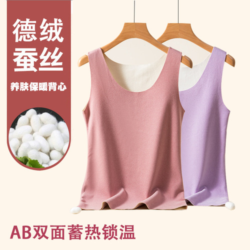 Silk Fleece Heated Vests for Women - Autumn/Winter Invisible Base Layer Top with Detachable Straps, Fleece Lined, Thick and Warm, Close-Fitting Base Shirt
