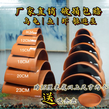 乌龟鱼类躲避屋洞穴瓦片黄缘龟爬虫加湿躲避屋窝乌龟晒台爬台造景