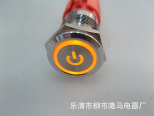 Longma electric power symbol 440V indicator light exit 460V signal light button display 480V
