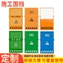 修路隔离道路移动百叶