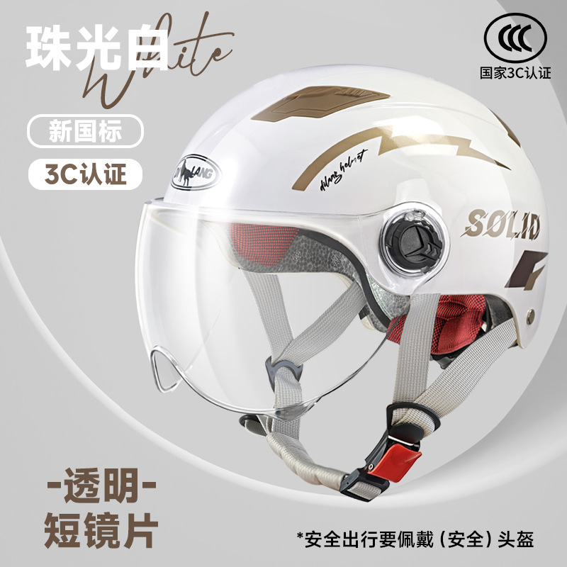 L001 summer pearlescent white (solid)