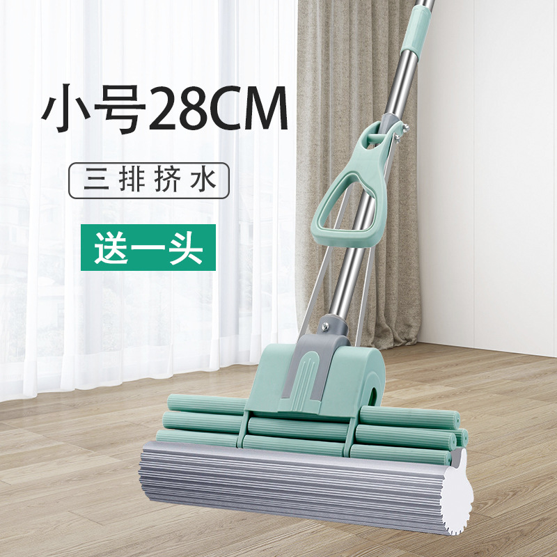 업그레이드 버전 소형 3열 [총 2헤드] 28cm