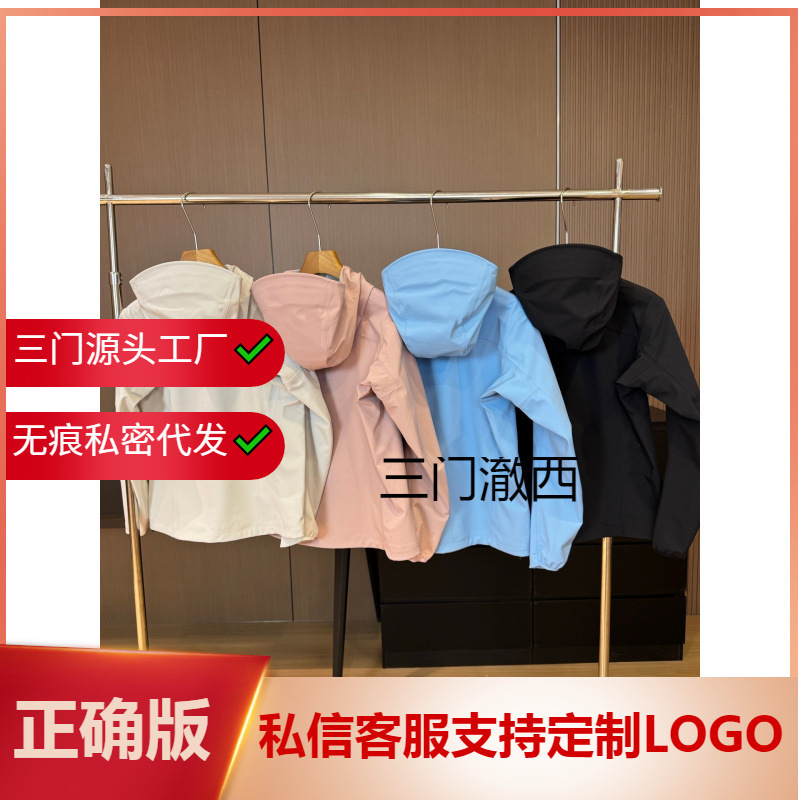 Taizhou Sanmen Niao gammamx spring new women's outdoor soft shell versatile hooded jacket coat Taizhou Sanmen Niao gammamx spring new women's outdoor soft shell versatile hooded jacket coat