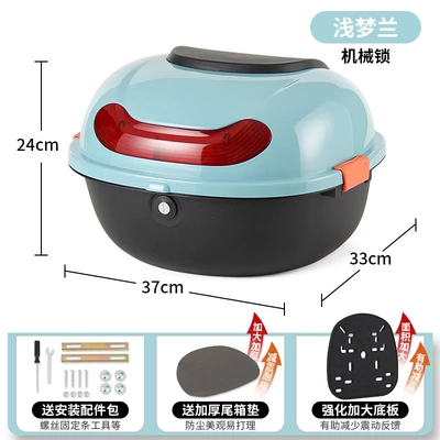 Electric car tail box, Universal Rear Trunk for Electric Vehicles - upgraded-model-qianmenglan-mechanical-lock-installation-tools-thickened-and-enlarged-base-plate-included-damage-compensation