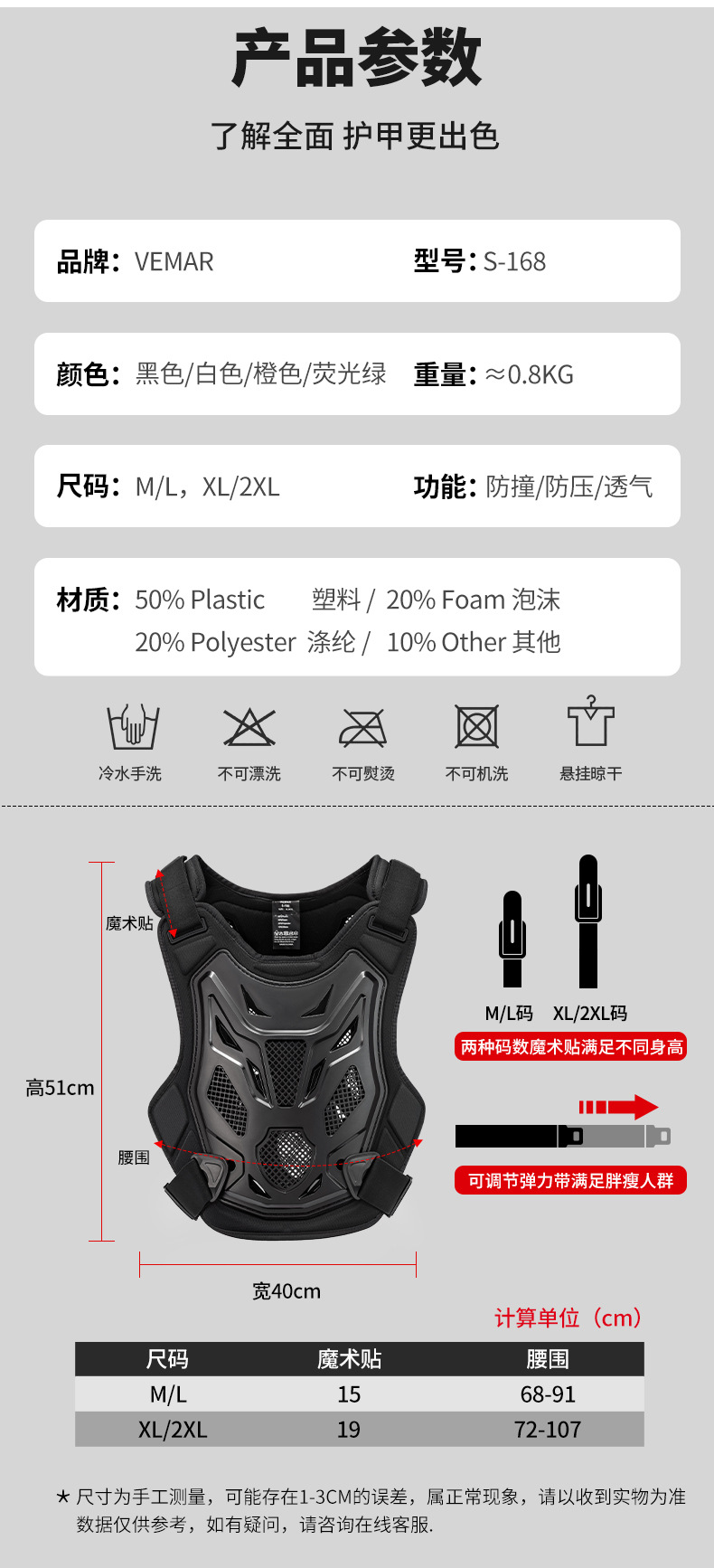 产品参数.jpg