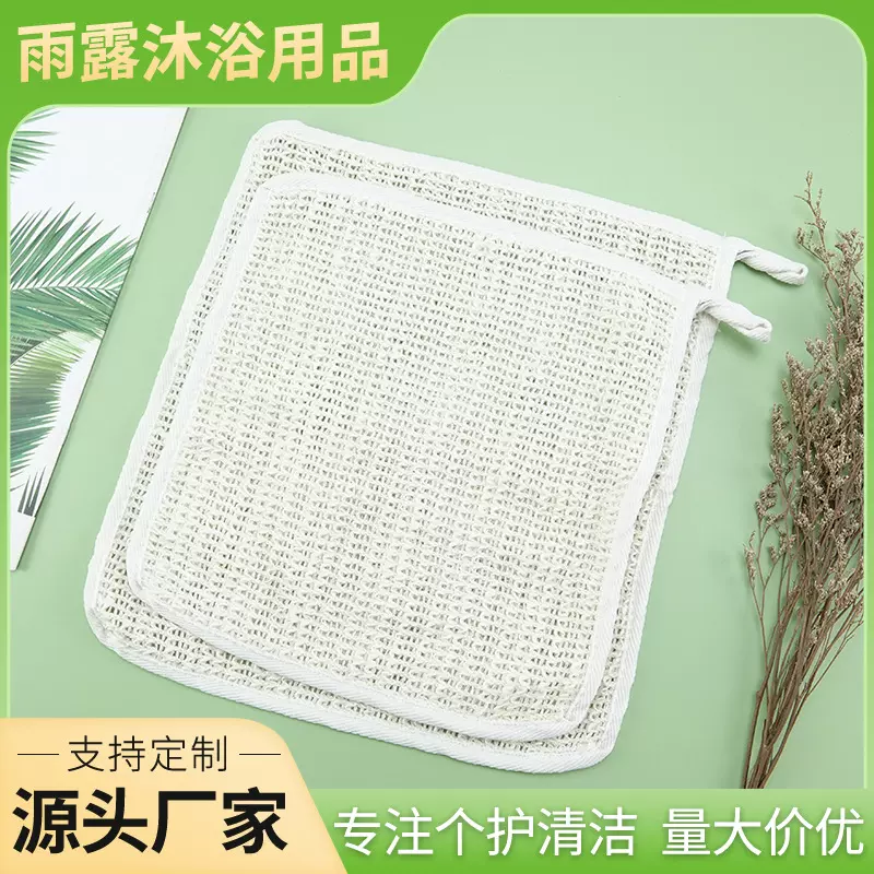 苎麻纯棉搓澡条气泡巾 去角质沐浴洗脸通用棉麻小方巾沐浴用品