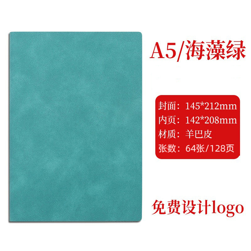 A5-양바 해초 그린-64 사진