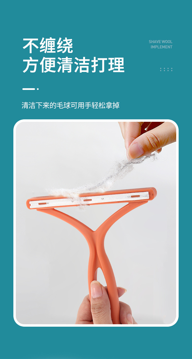 刮毛器衣服起球手动除毛神器呢子大衣去球毛衣羊毛衫去毛球剃球刀