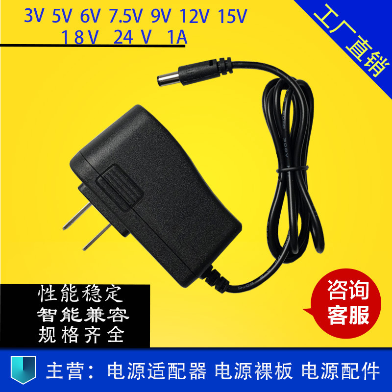 12V1A Power Adapter 3V5V6V7.5V9V Set-Top Box Fiber Optic Cat 15V18V1A Router Monitoring 24V