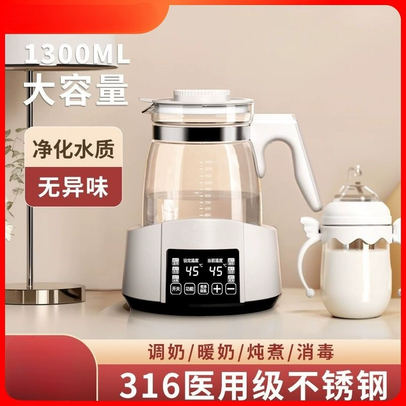 Детская молокоотсос для груди? Wait: original: "Children's breast pump, teapot for home use, antibacterial smart flavored tea, keeps constant temperature, fully automatic". This seems odd: breast pump, teapot for home use, antibacterial smart flavored tea, keeps constant temperature, fully automatic. We should translate to Russian preserving meaning. Avoid wholesale etc. Provide: 