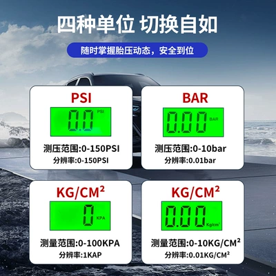 Air pressure gauge/tire pressure gauge Motorcycle Safety Alarm Test